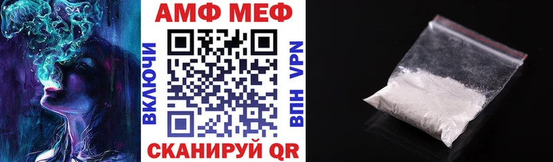 мориарти телеграм цены Вологда АМФ VHQ