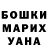 Кетамин VHQ Tatiana Podgornaia