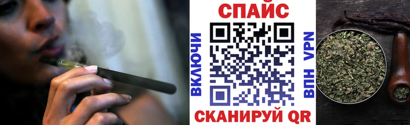БУТИРАТ GHB  Вологда 