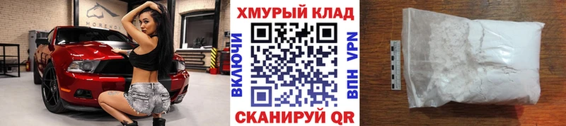 ГЕРОИН Афган  Вологда 