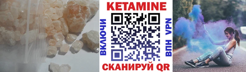 КЕТАМИН ketamine  ОМГ ОМГ ССЫЛКА  Вологда 