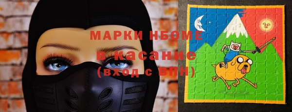 COCAINE Алексеевка
