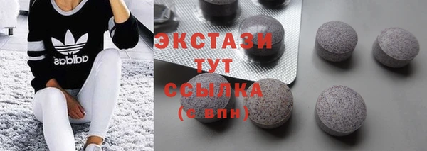 COCAINE Алексеевка