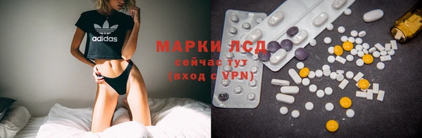 COCAINE Алексеевка