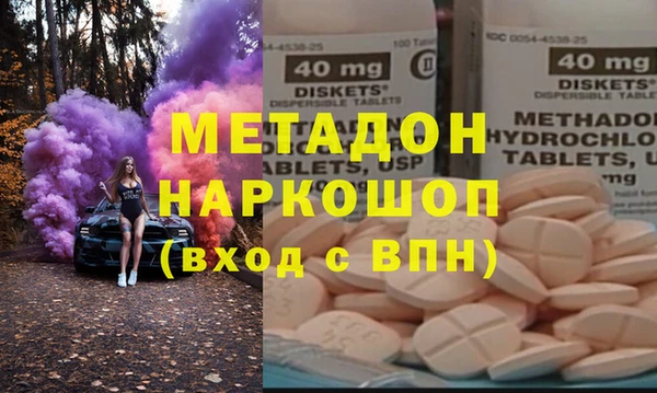 мдпв Новокубанск