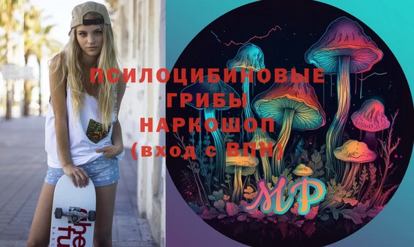 COCAINE Алексеевка