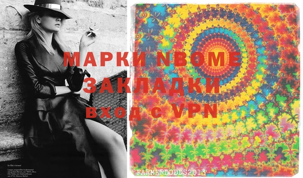 MESCALINE Рыльск