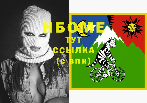 каннабис Абаза