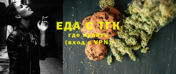 COCAINE Алексеевка
