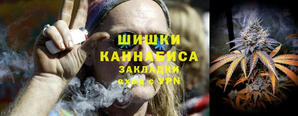 каннабис Абаза