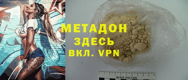 гашишное масло Новозыбков