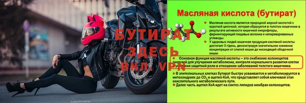 СК Ряжск