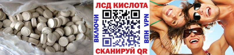 hydra ТОР  Вологда  Лсд 25 экстази ecstasy 