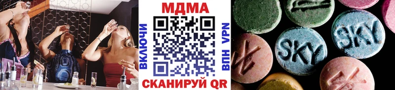 МДМА кристаллы  Вологда 
