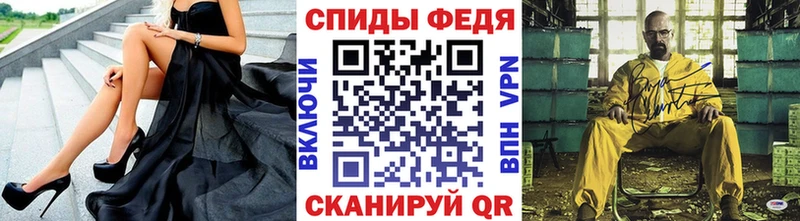 МЕТАМФЕТАМИН кристалл Вологда