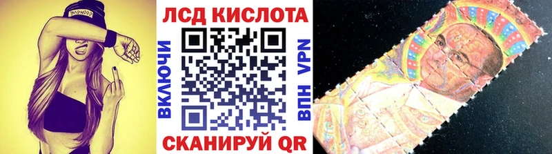 Марки N-bome 1500мкг  Вологда 