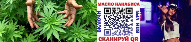 ТГК жижа  как найти закладки  Вологда 